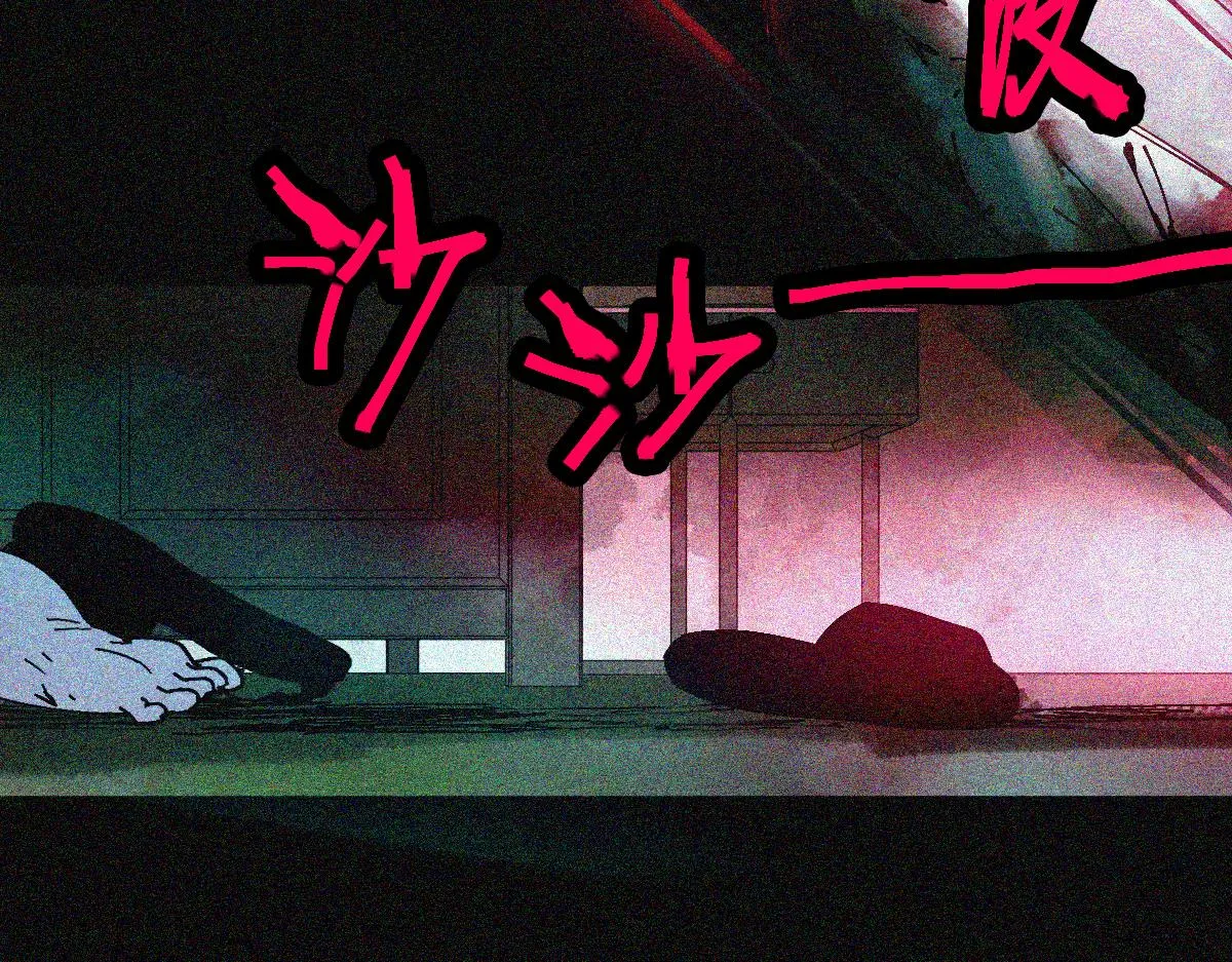 第123话 第一晚 第22页