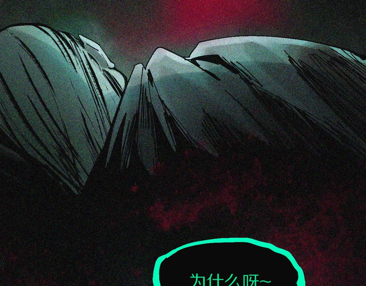 第123话 第一晚 第44页