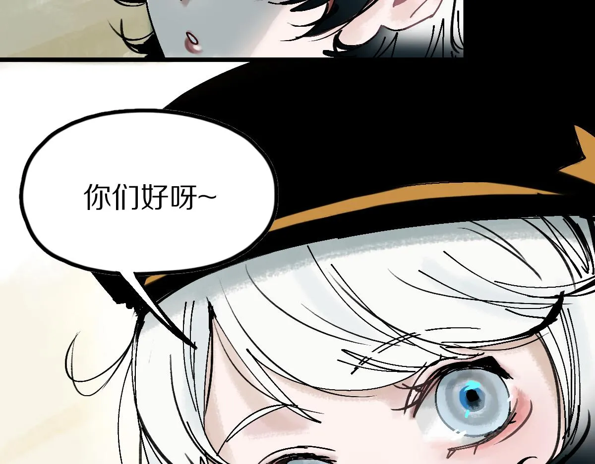 第123话 第一晚 第124页