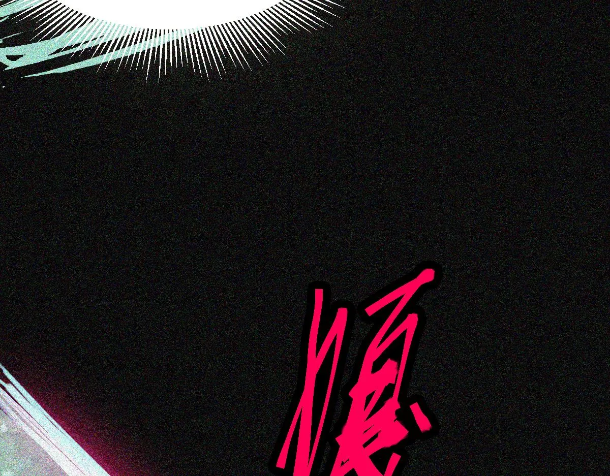 第123话 第一晚 第20页