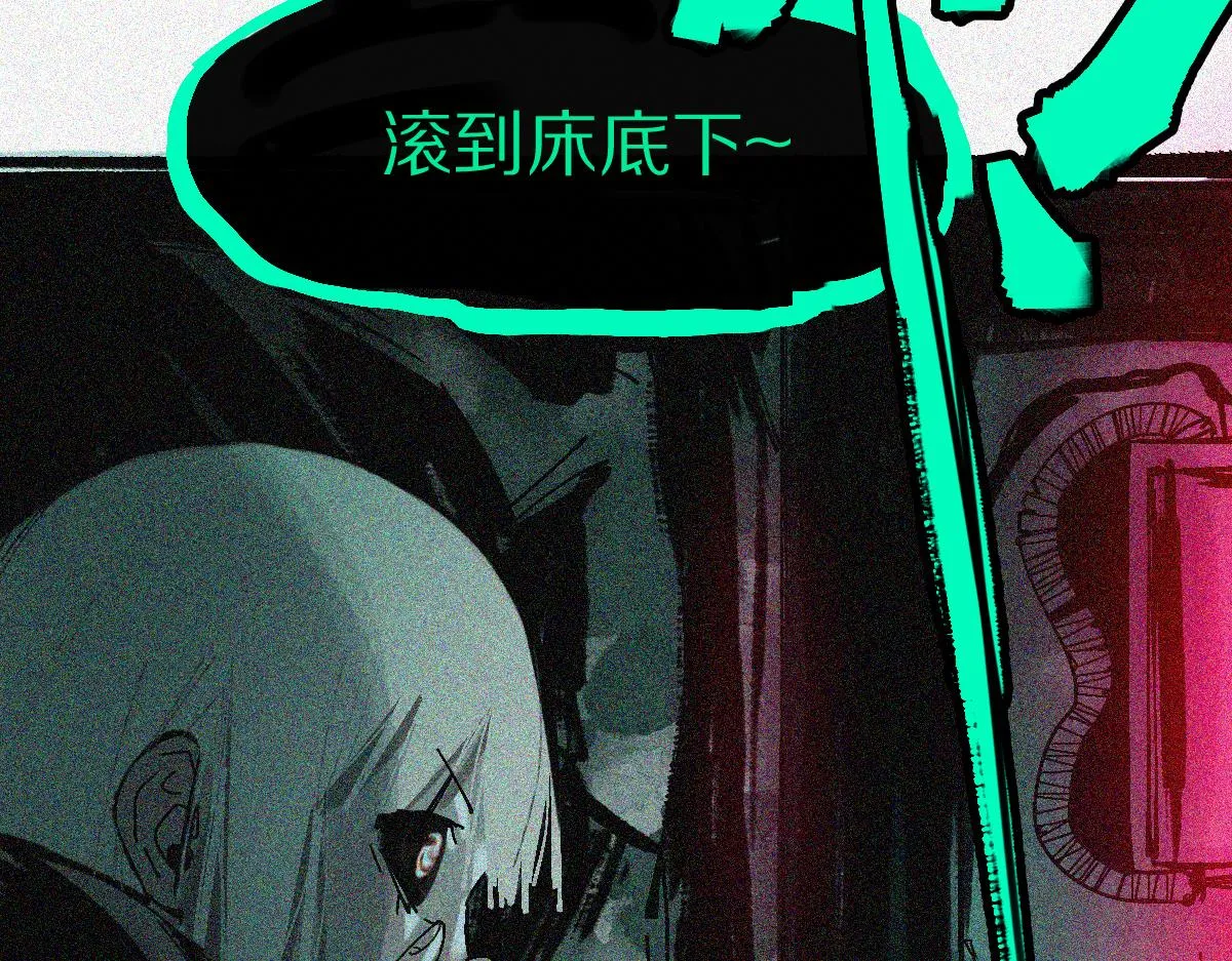 第123话 第一晚 第41页