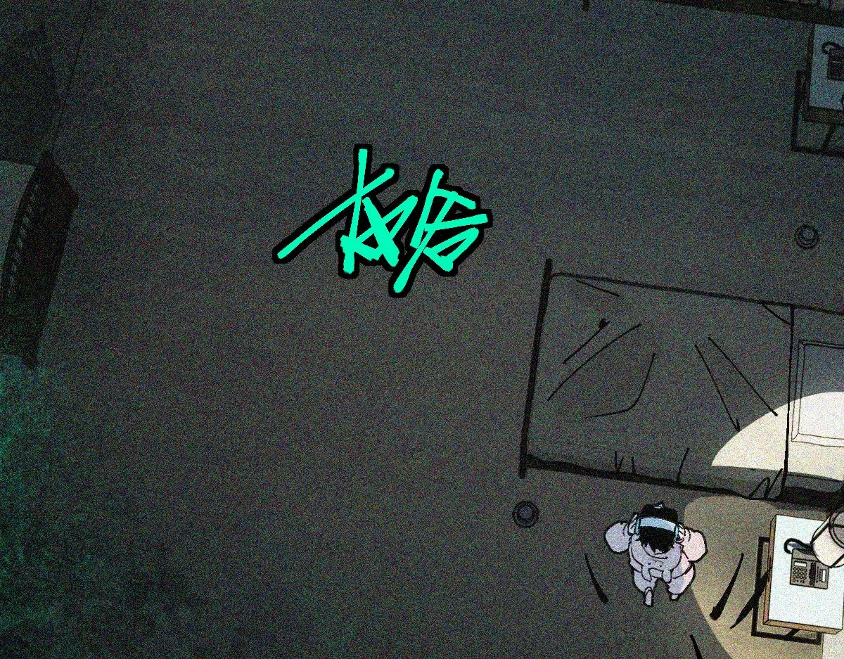 第123话 第一晚 第9页