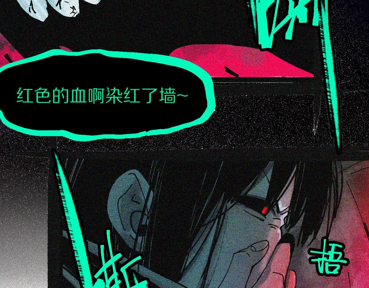 第123话 第一晚 第38页