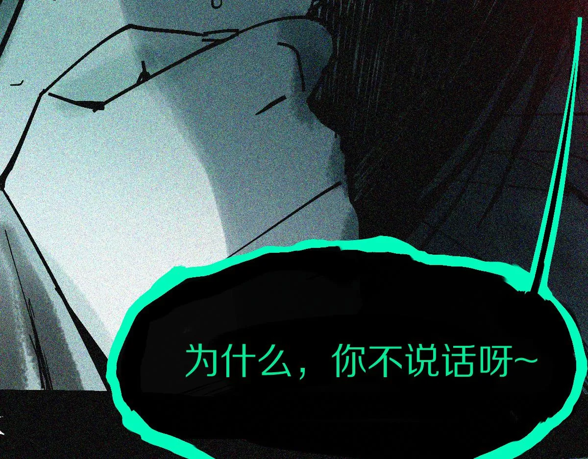 第123话 第一晚 第50页
