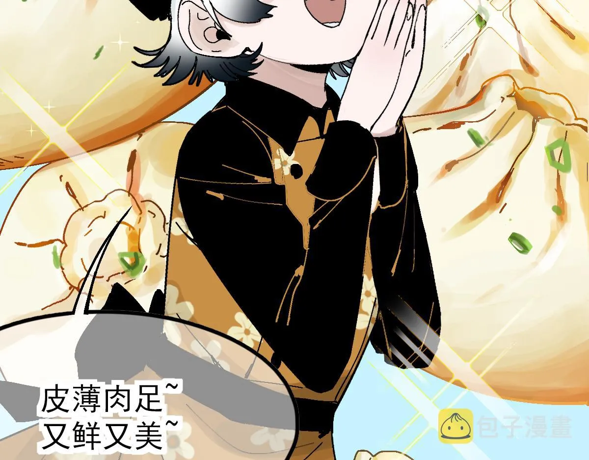 第123话 第一晚 第144页