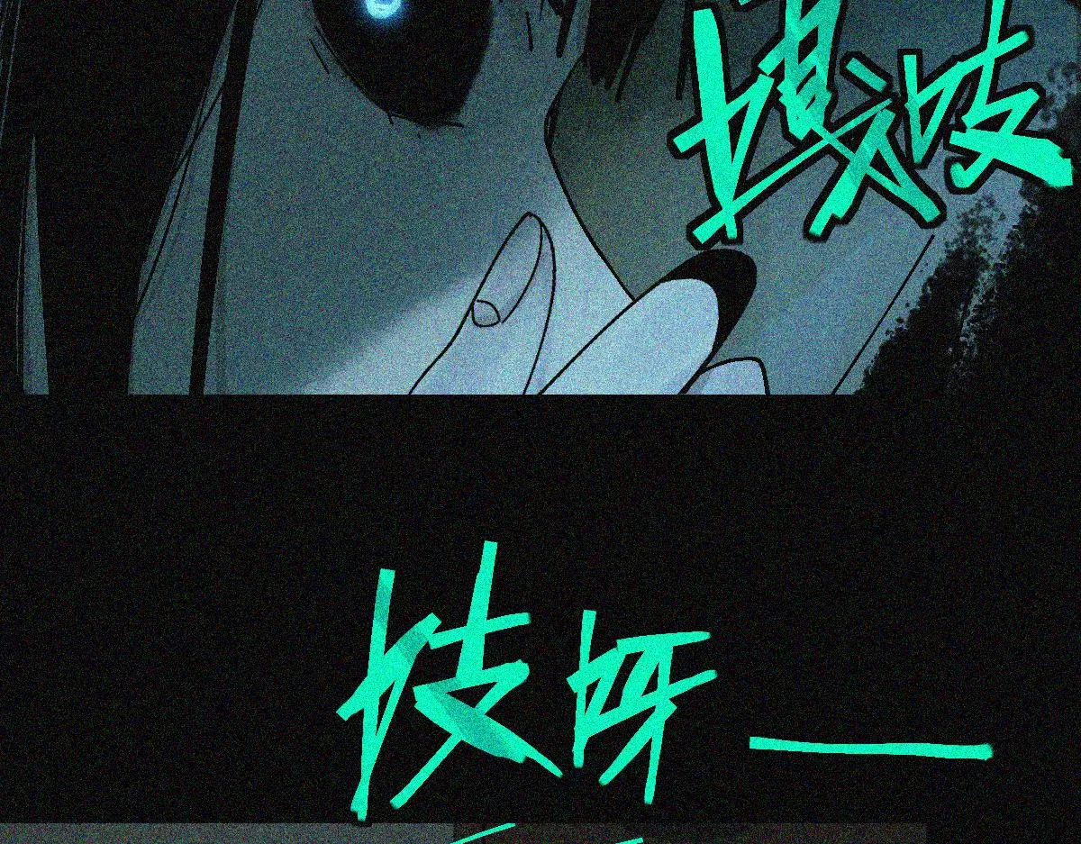 第123话 第一晚 第70页