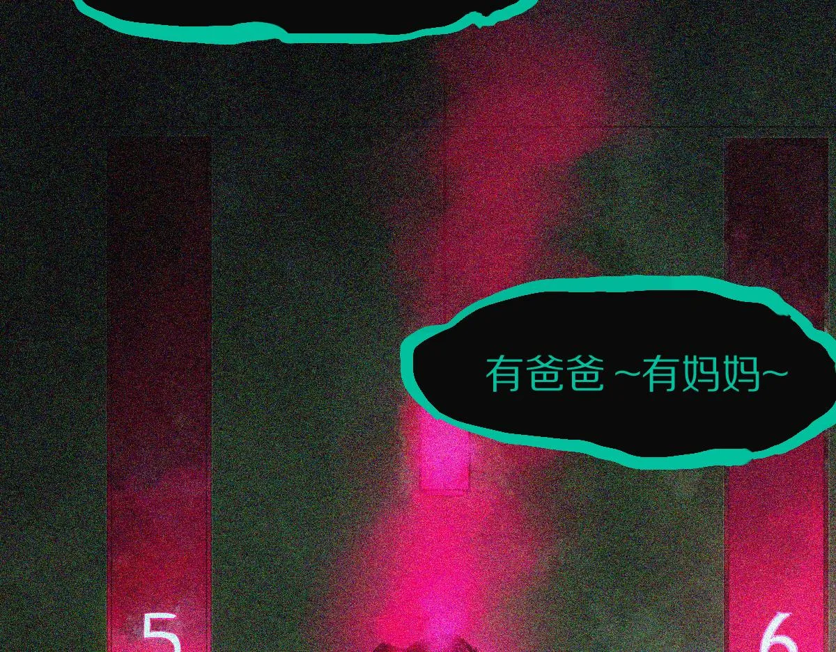 第123话 第一晚 第25页