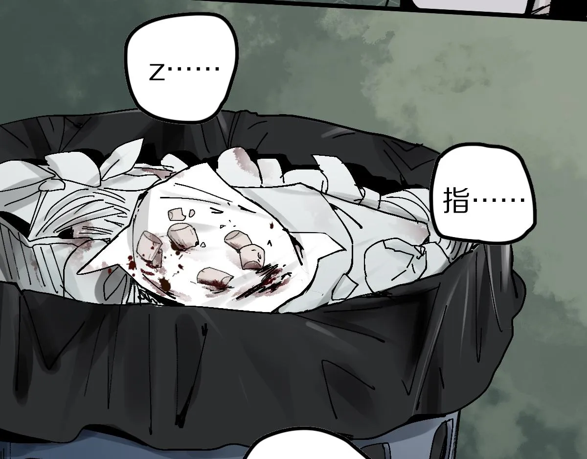 第123话 第一晚 第113页