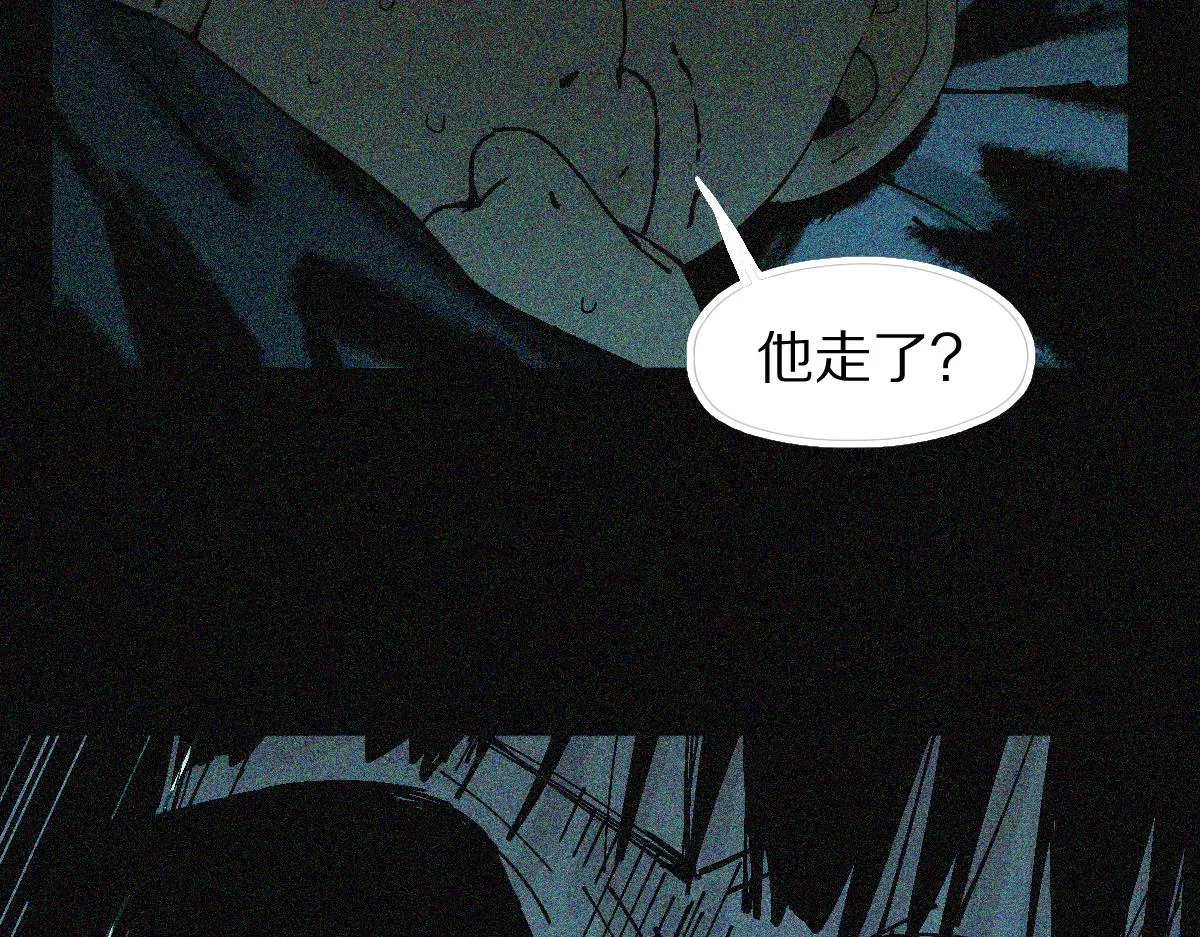 第123话 第一晚 第74页