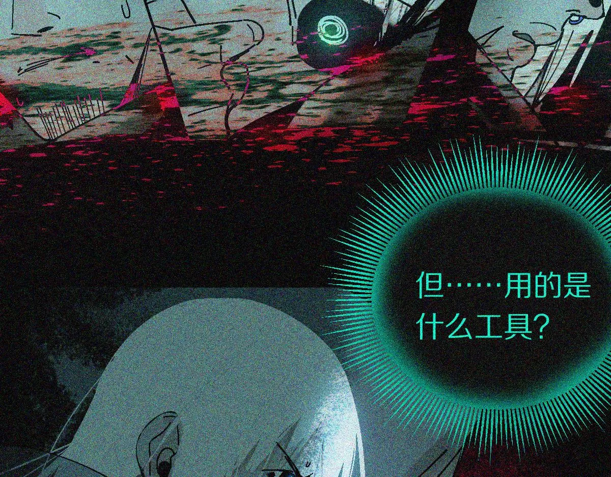 第123话 第一晚 第67页
