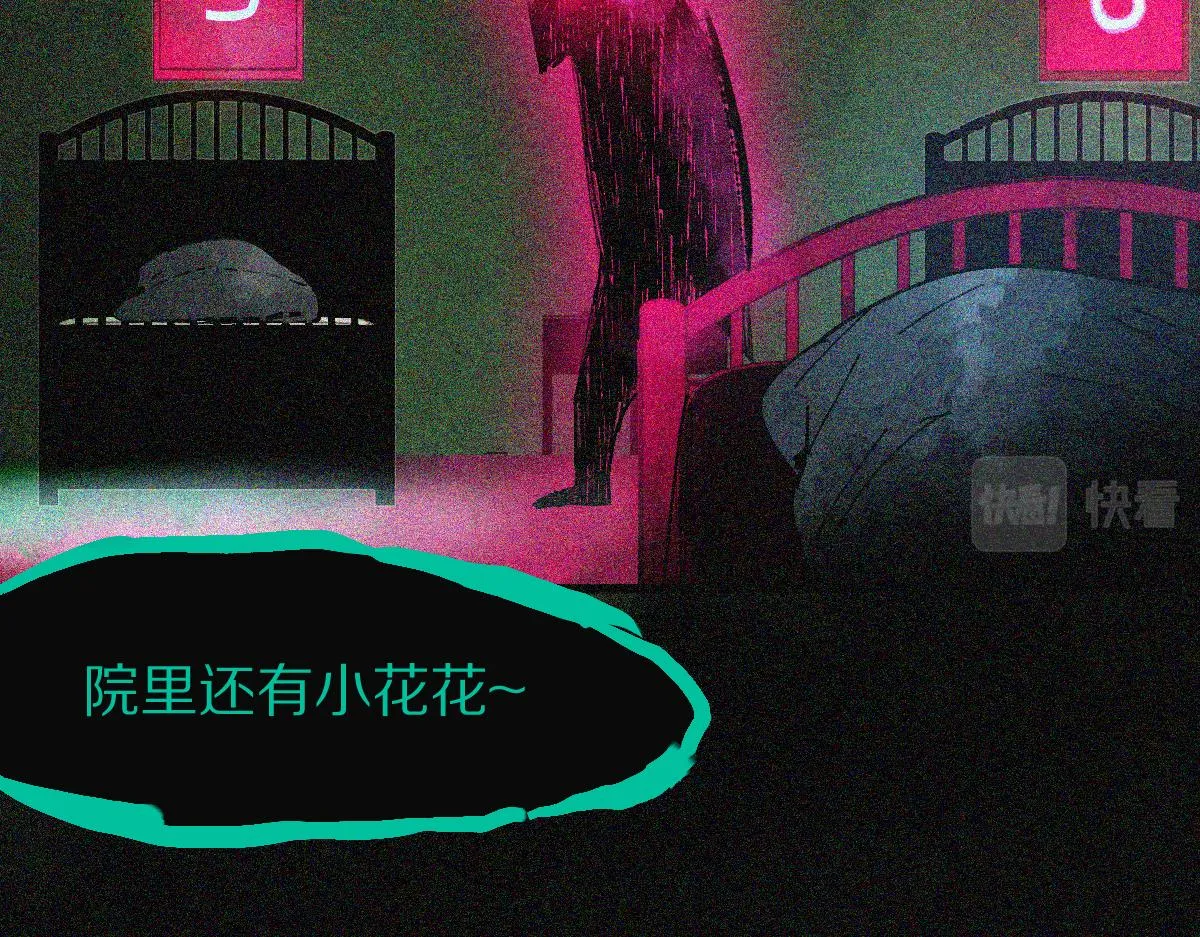 第123话 第一晚 第26页