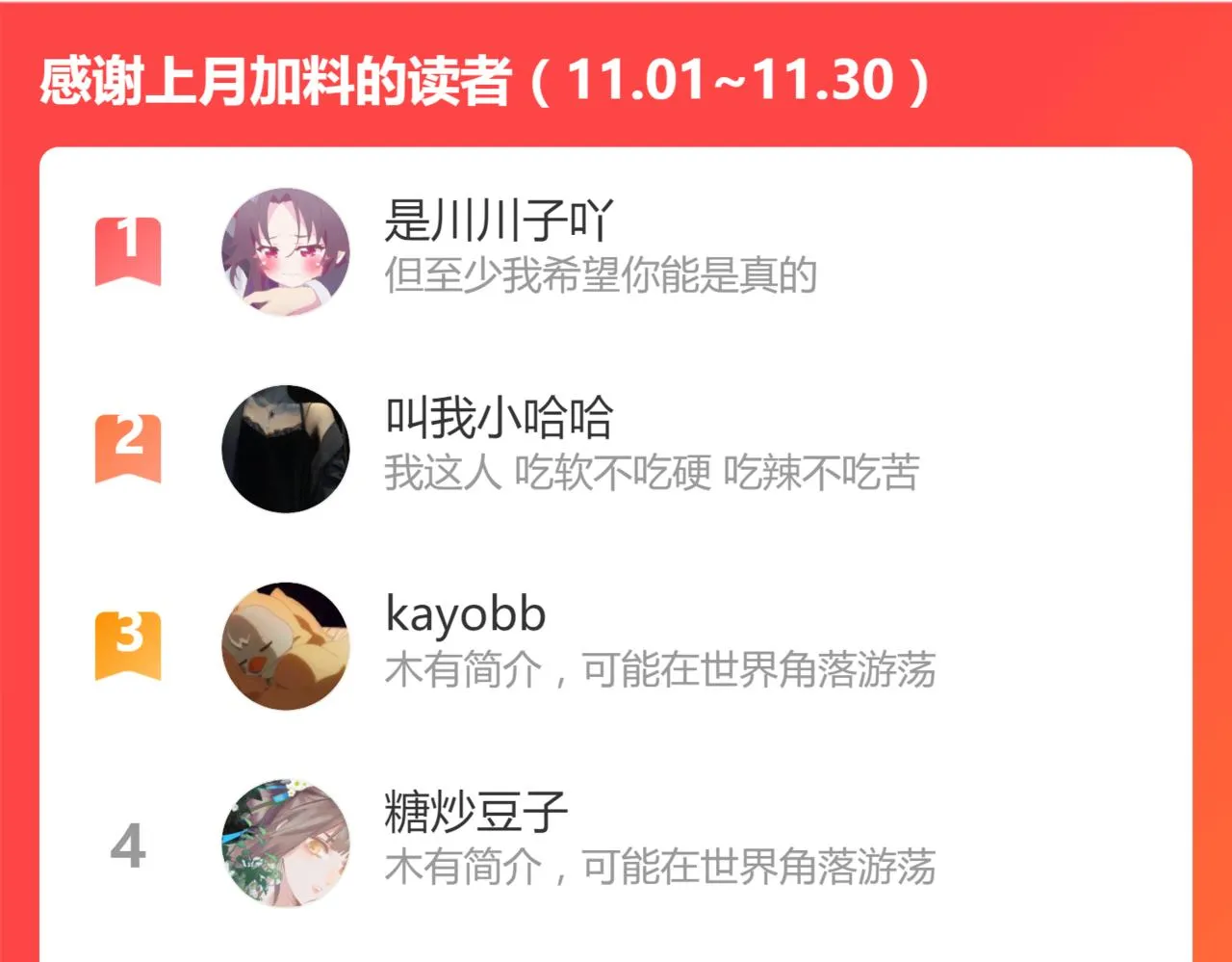 第123话 第一晚 第153页