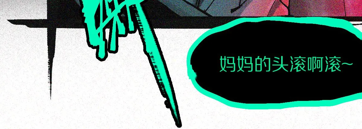 第123话 第一晚 第39页