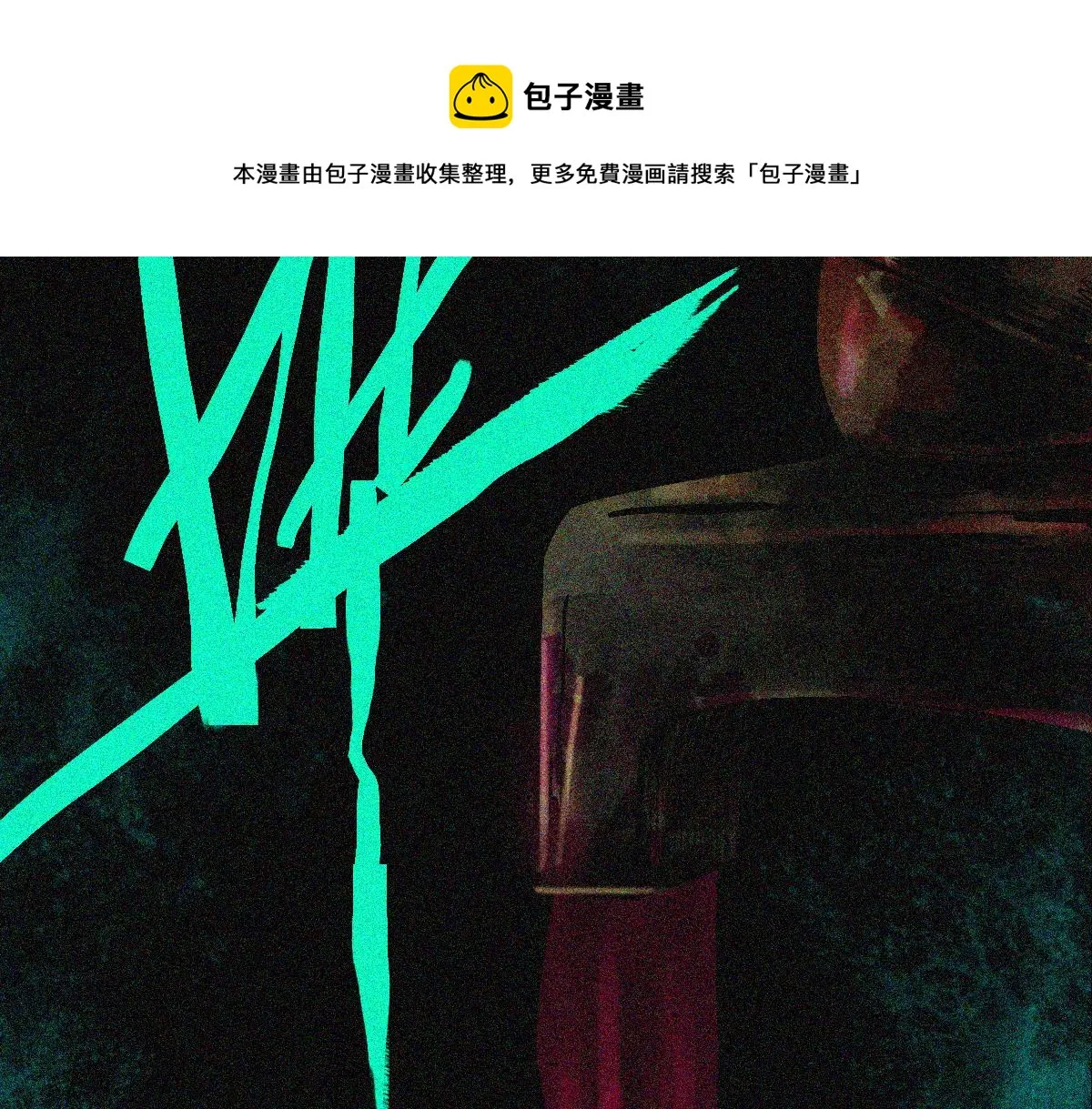 第123话 第一晚 第56页