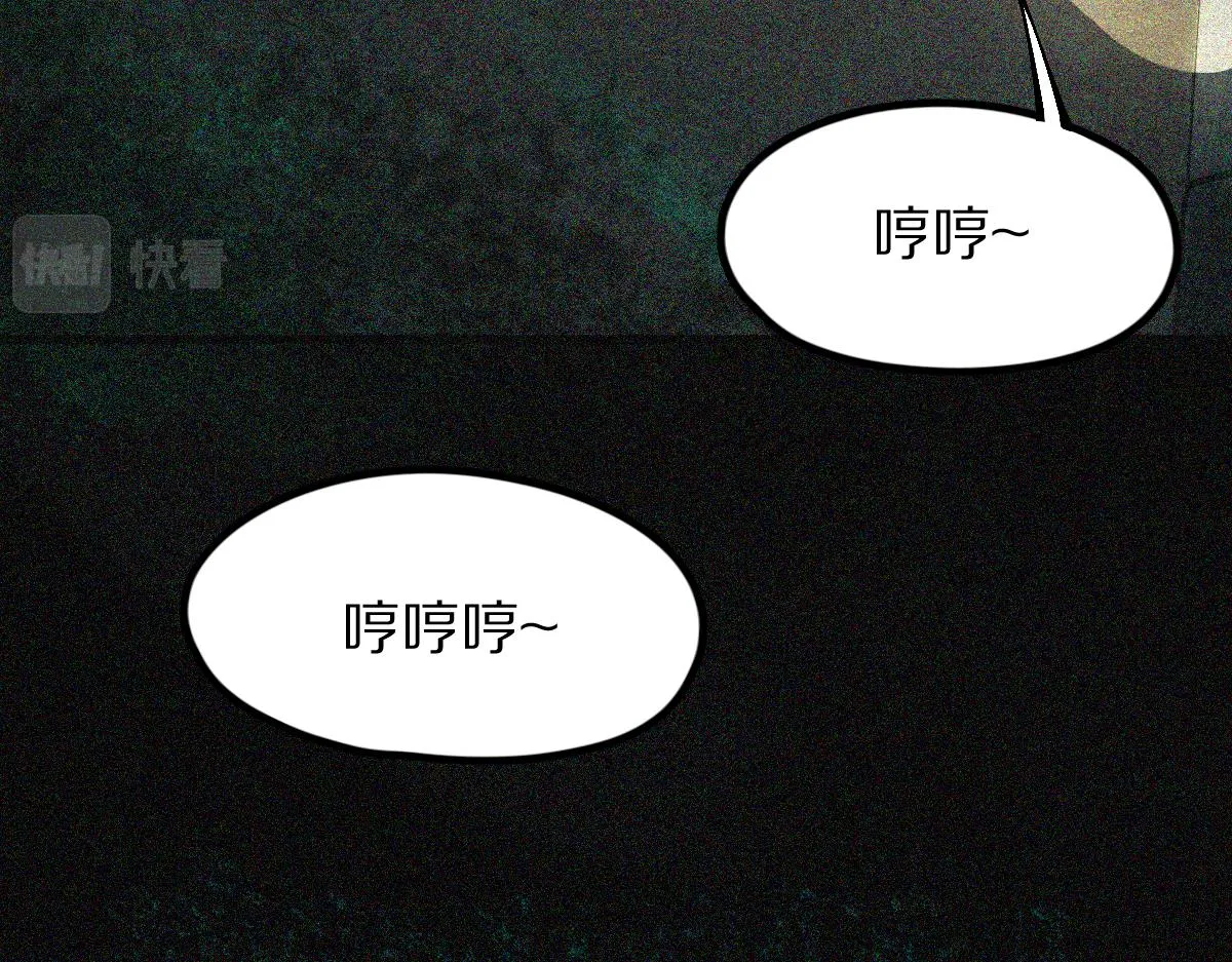 第123话 第一晚 第10页