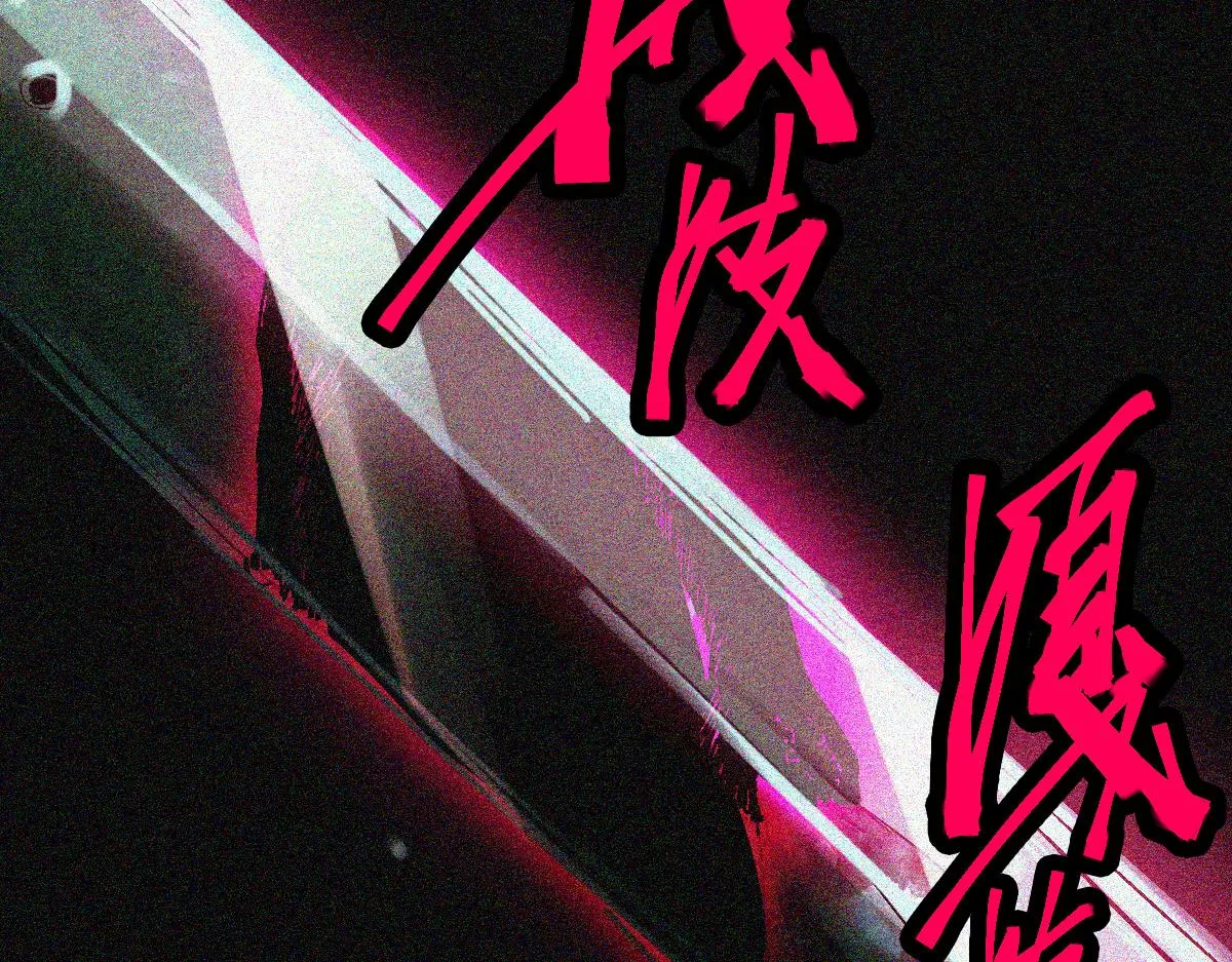 第123话 第一晚 第21页