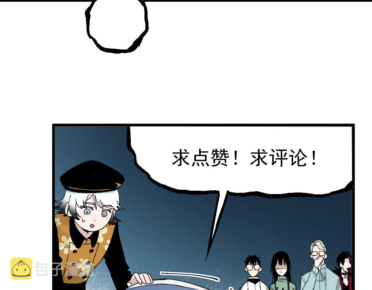 第123话 第一晚 第148页