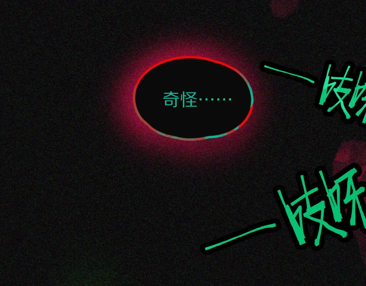 第123话 第一晚 第17页