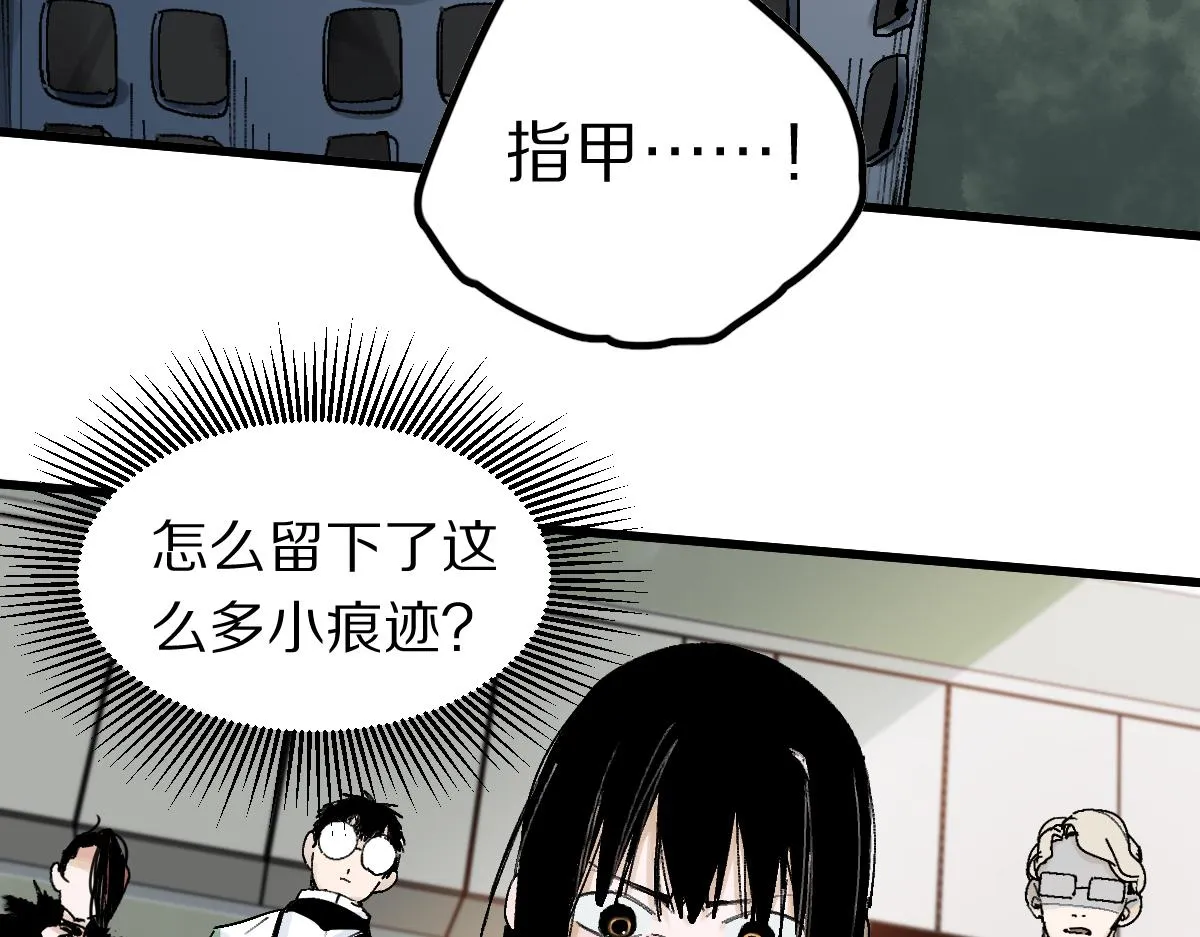 第123话 第一晚 第114页
