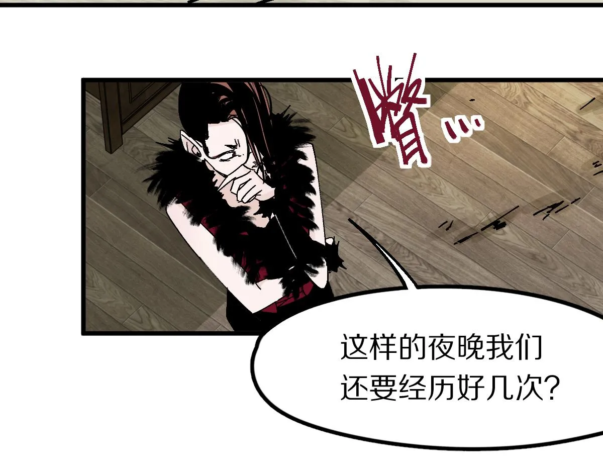 第123话 第一晚 第107页