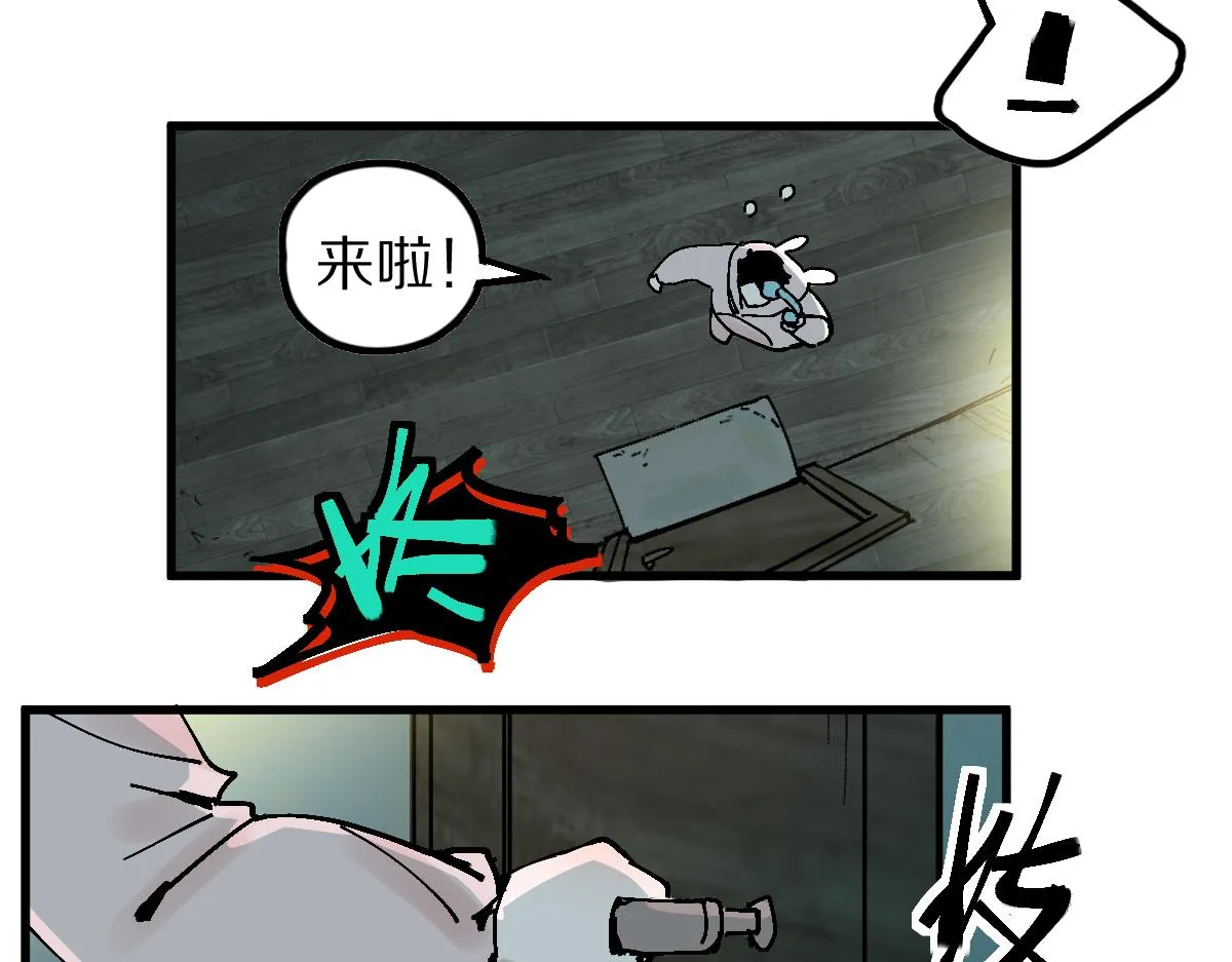 第122话 阴司断狱副本开启！ 第138页