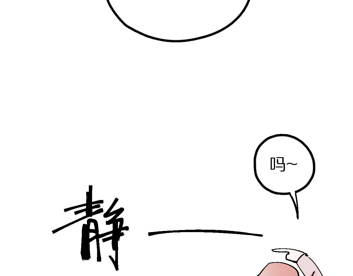 第122话 阴司断狱副本开启！ 第112页