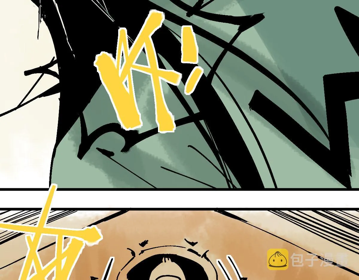 第122话 阴司断狱副本开启！ 第61页