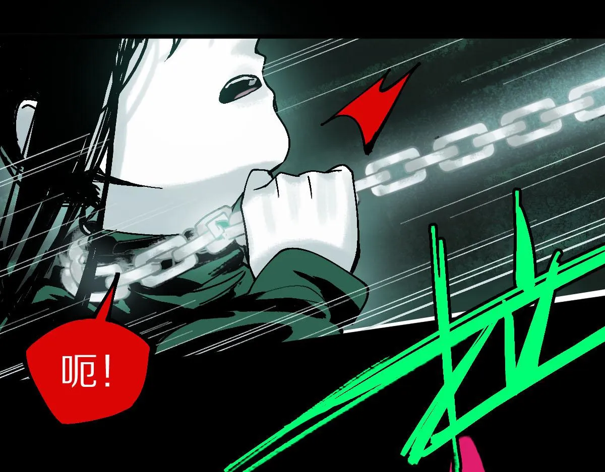 第122话 阴司断狱副本开启！ 第16页