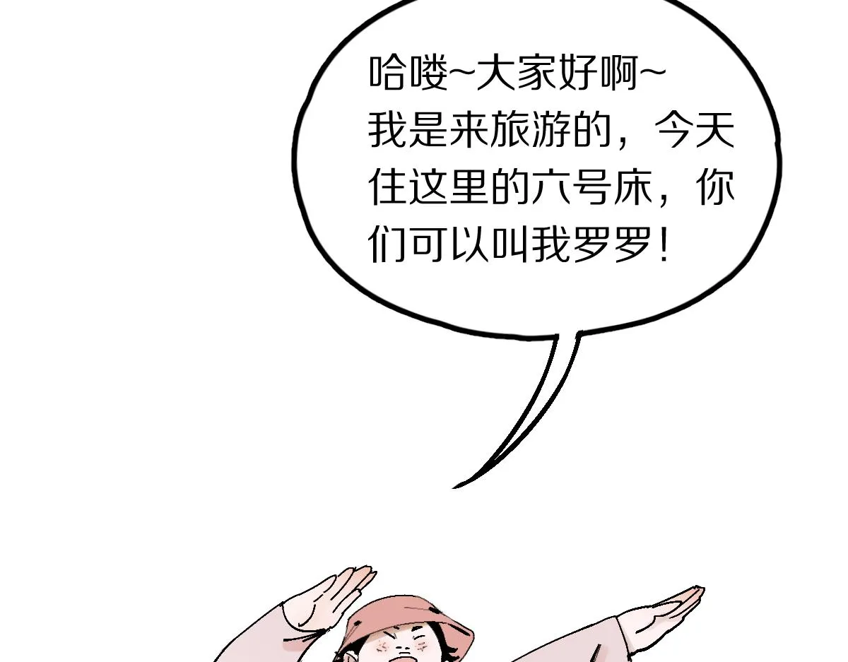 第122话 阴司断狱副本开启！ 第109页