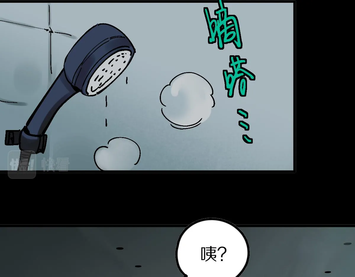 第122话 阴司断狱副本开启！ 第124页