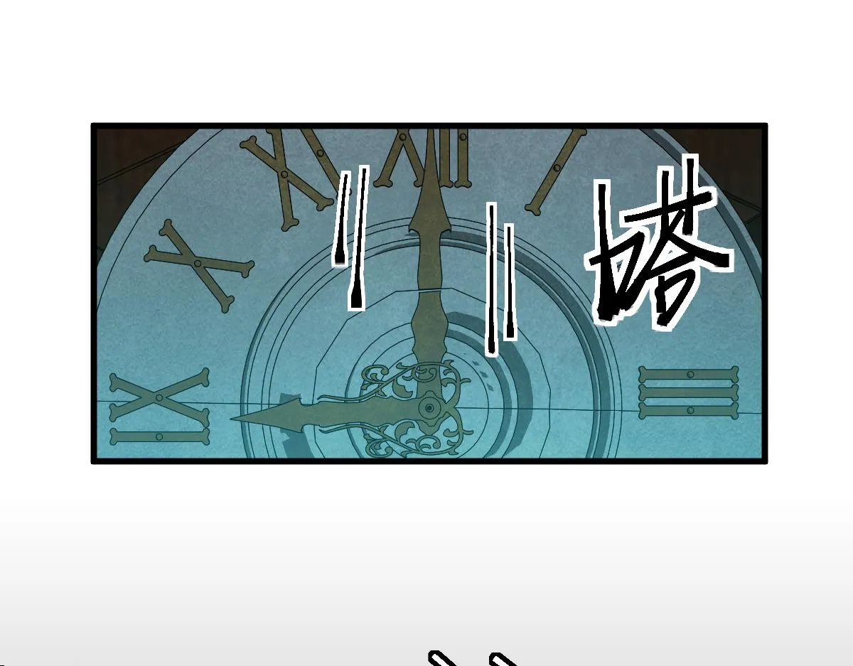 第122话 阴司断狱副本开启！ 第130页