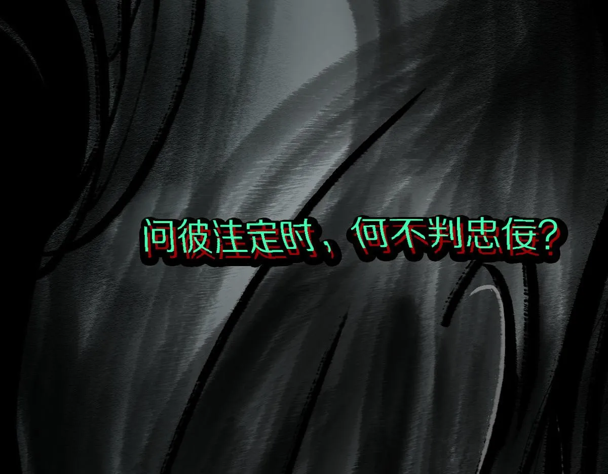 第122话 阴司断狱副本开启！ 第6页