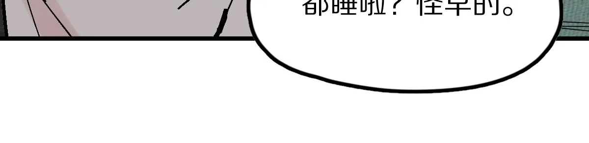 第122话 阴司断狱副本开启！ 第126页