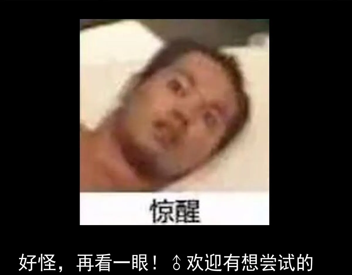 第122话 阴司断狱副本开启！ 第158页