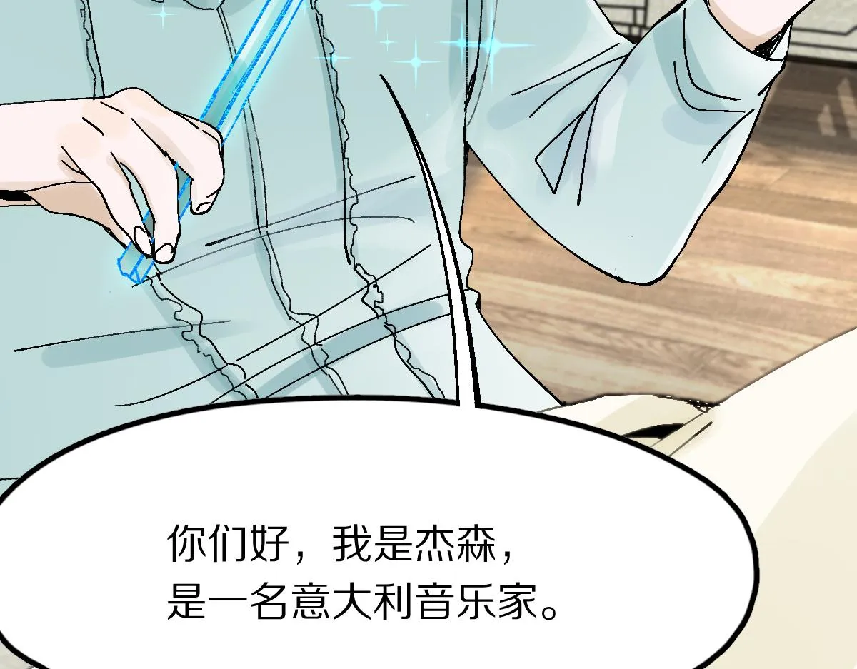 第122话 阴司断狱副本开启！ 第72页