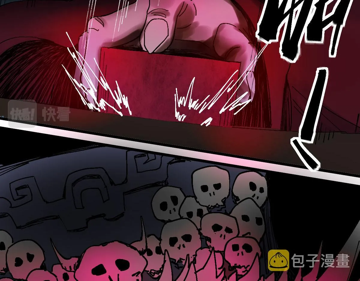 第122话 阴司断狱副本开启！ 第44页