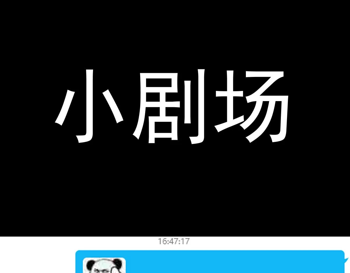第122话 阴司断狱副本开启！ 第153页