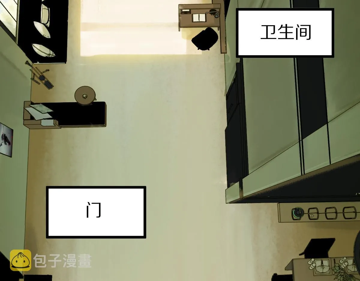 第122话 阴司断狱副本开启！ 第80页