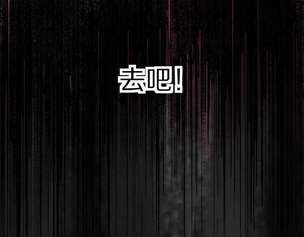 第122话 阴司断狱副本开启！ 第58页