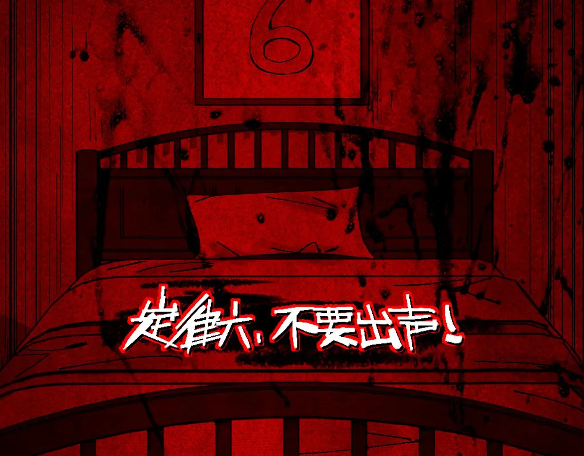 第122话 阴司断狱副本开启！ 第101页