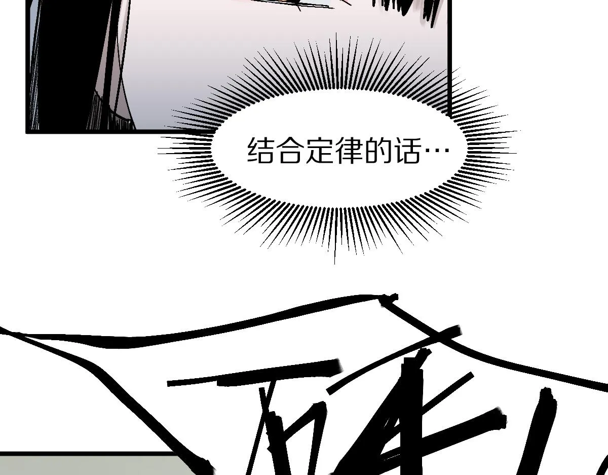 第122话 阴司断狱副本开启！ 第105页
