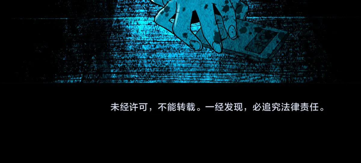 第122话 阴司断狱副本开启！ 第149页