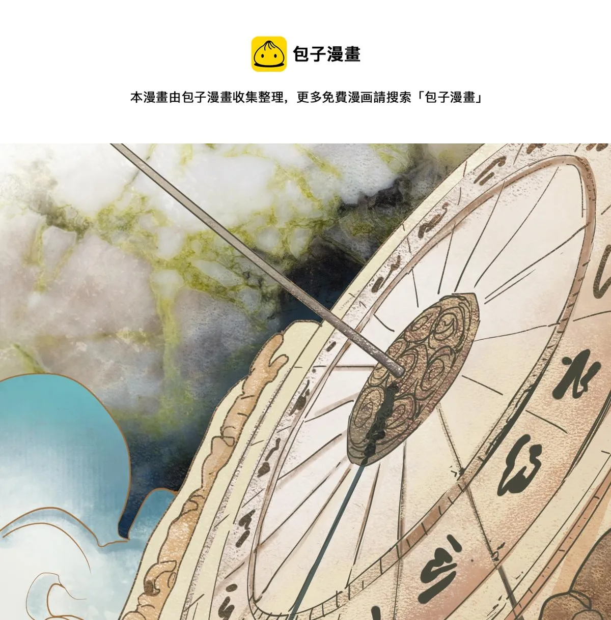 第121话 找到凶手才能逃！ 第59页