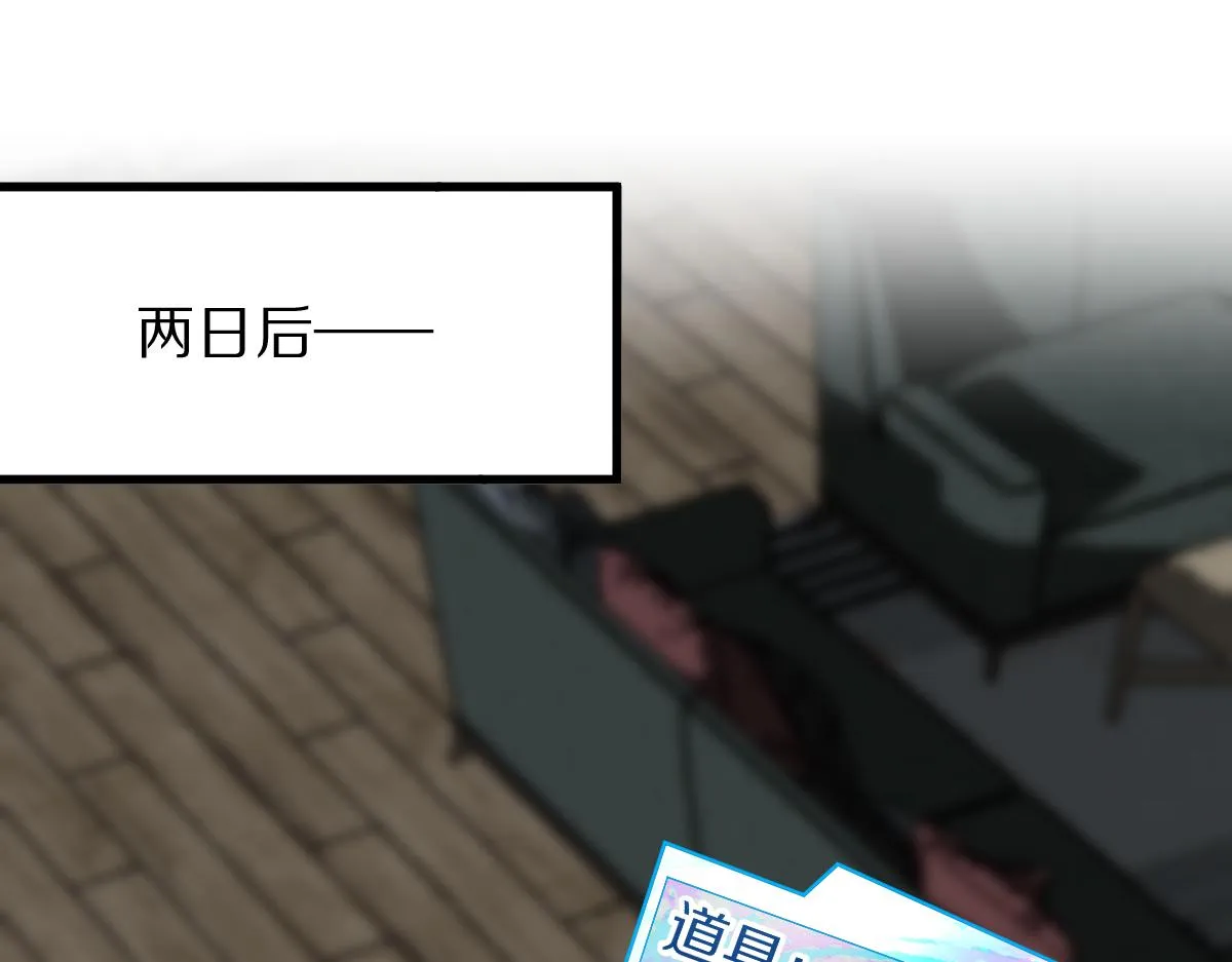 第121话 找到凶手才能逃！ 第116页
