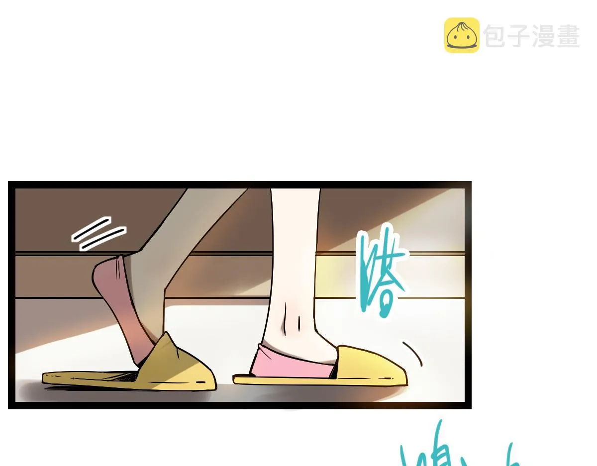 第121话 找到凶手才能逃！ 第32页