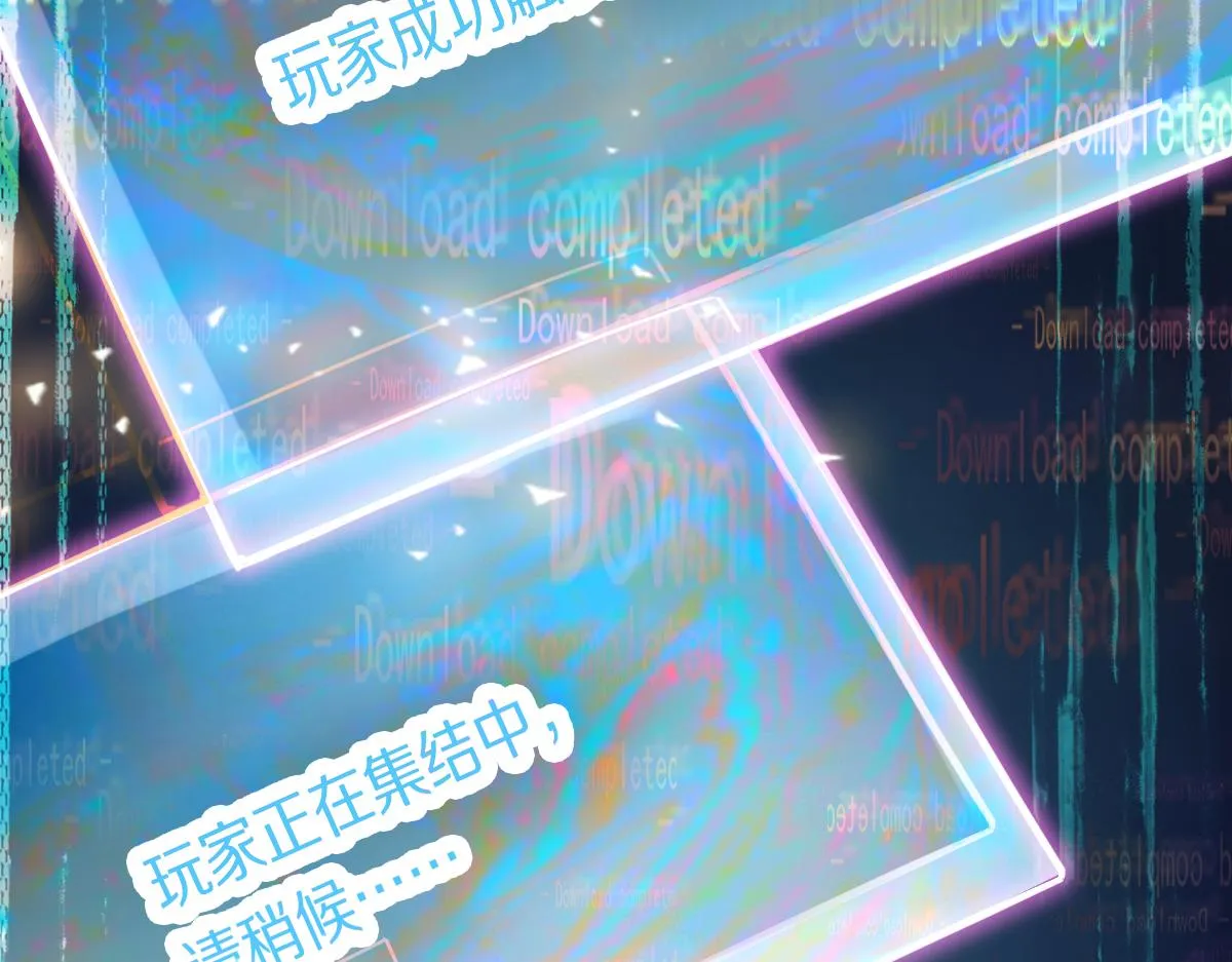 第121话 找到凶手才能逃！ 第127页