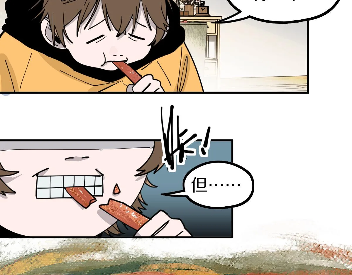第121话 找到凶手才能逃！ 第66页
