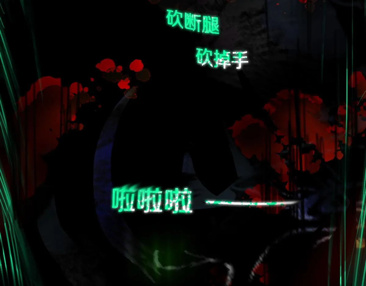第121话 找到凶手才能逃！ 第136页