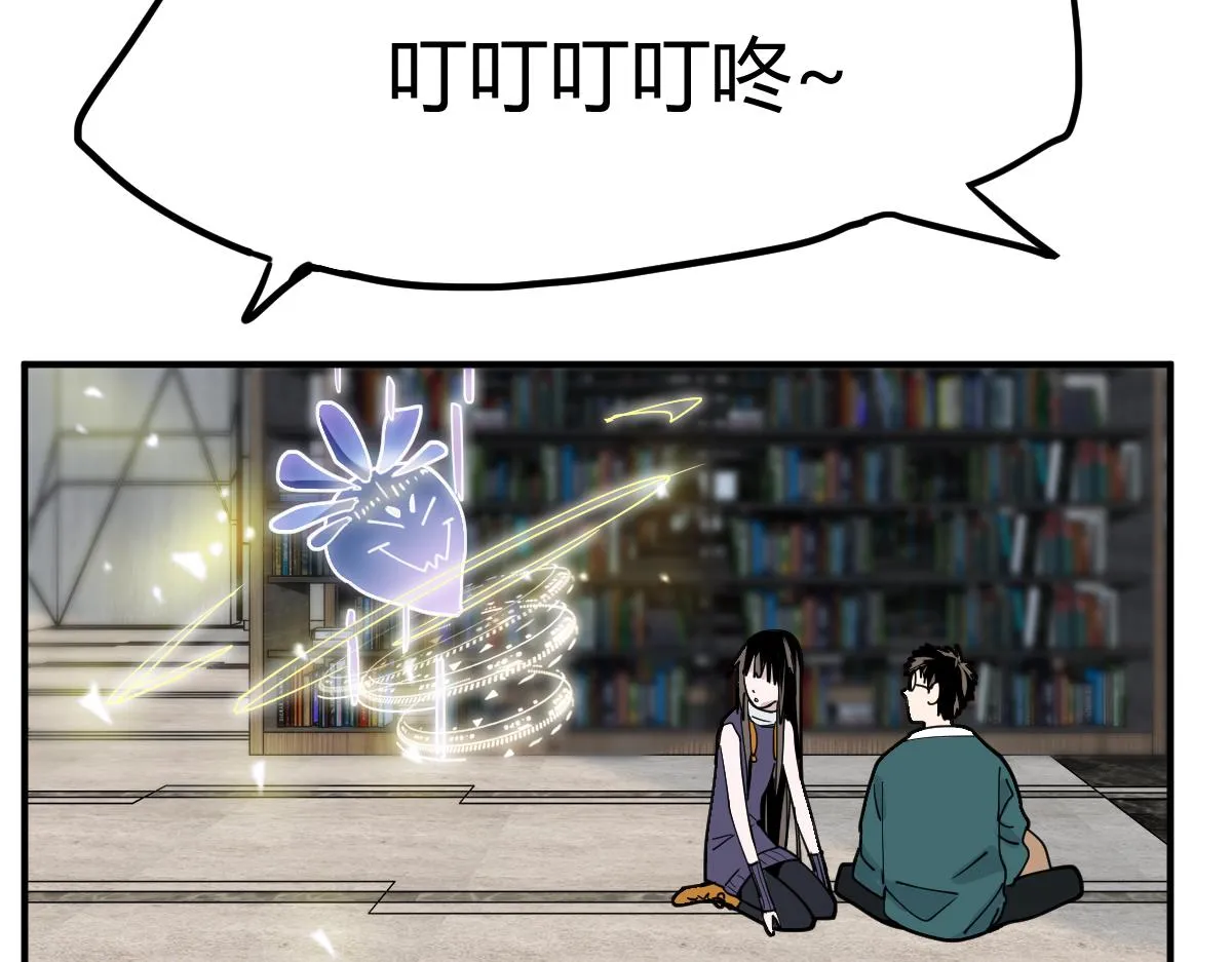 第121话 找到凶手才能逃！ 第11页