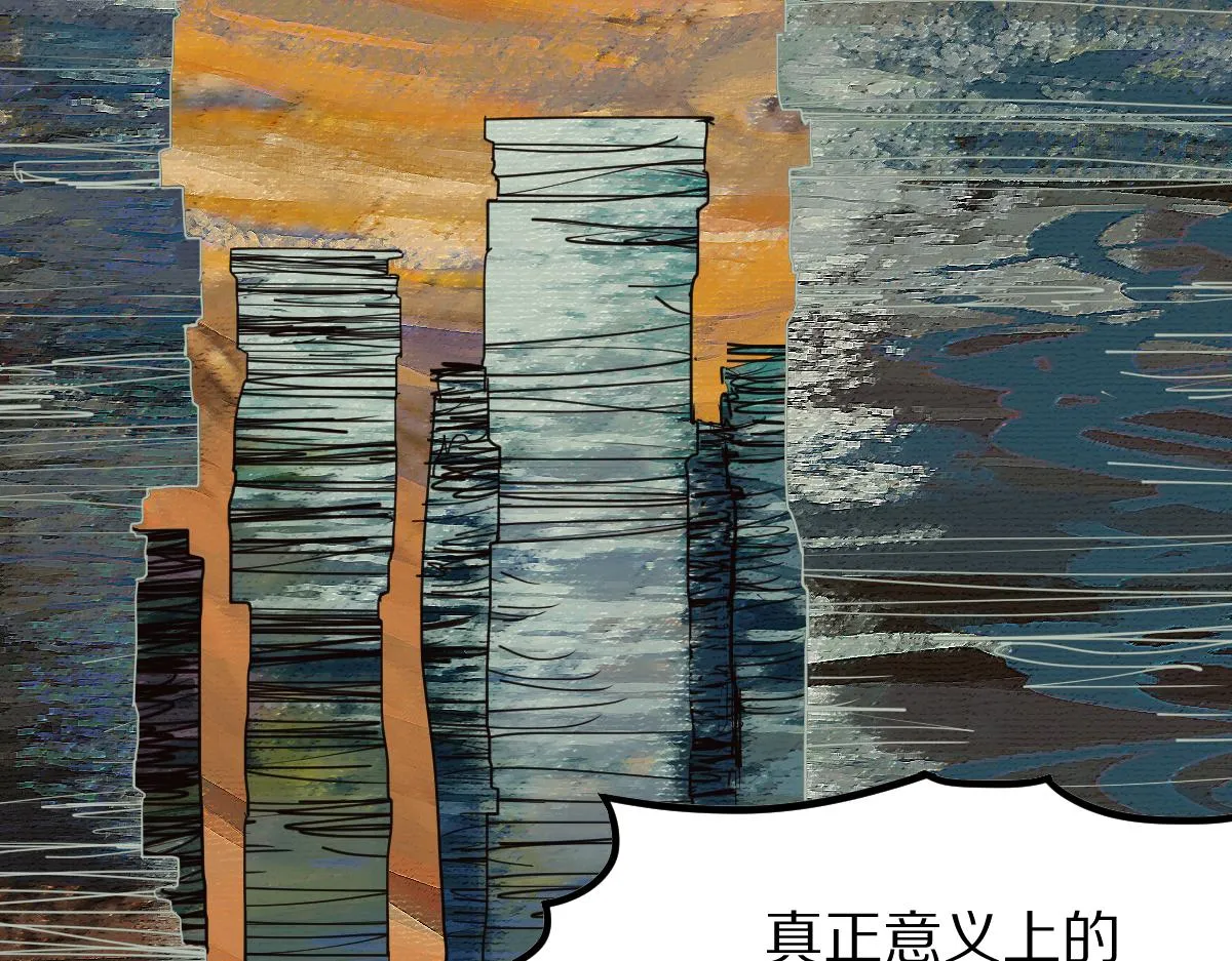 第121话 找到凶手才能逃！ 第68页